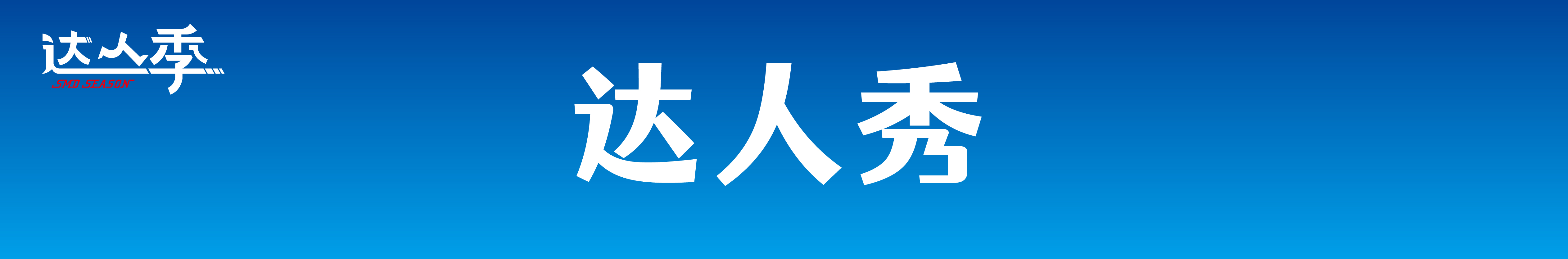 九五至尊游戏最新网站 -- 官方入口